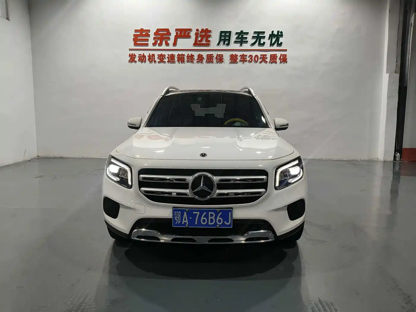 奔驰GLB 2023款 GLB 220 动感型 2023