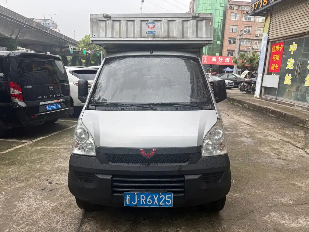 Wuling Rongguang Mini Truck 2017