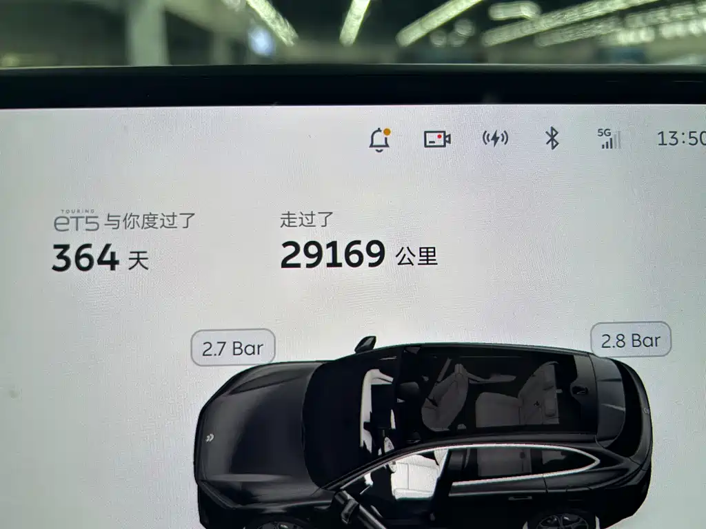 NIO ET5T 2024 75kWh Touring
