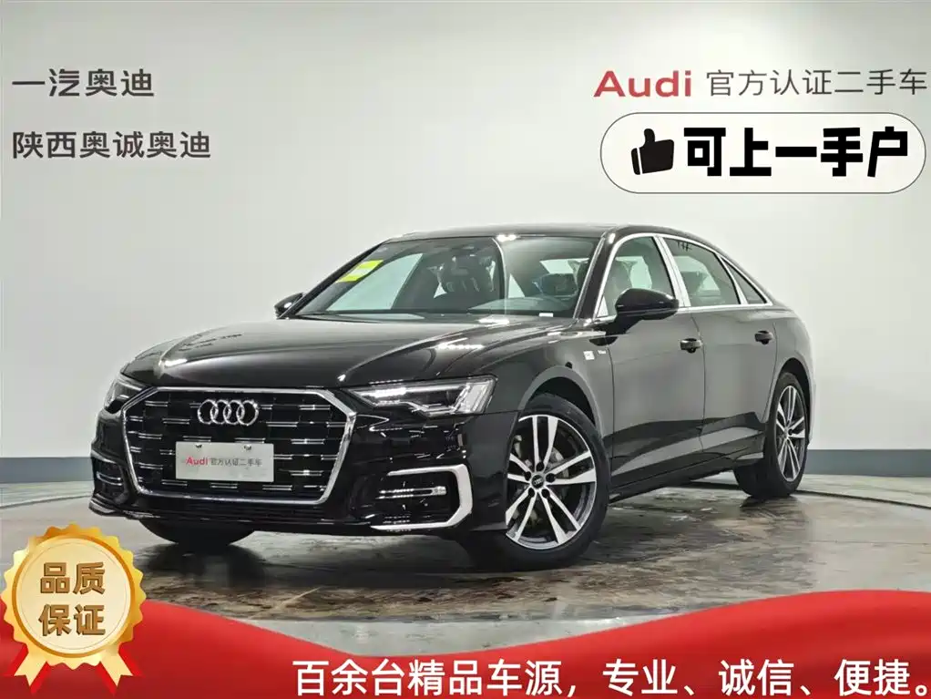 Купить Audi A6L