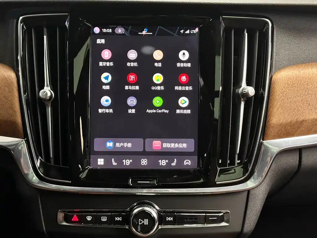 Volvo S90 PHEV — миниатюра 13