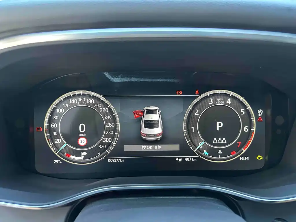 Jaguar XFL — миниатюра 8
