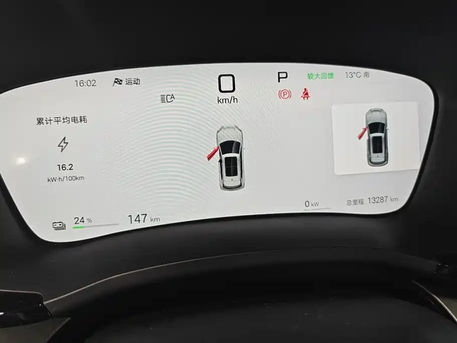 BYD SONGJIANG NEW ENERGY