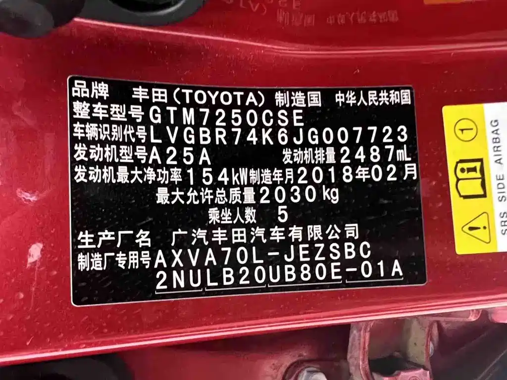 Toyota Camry — миниатюра 32