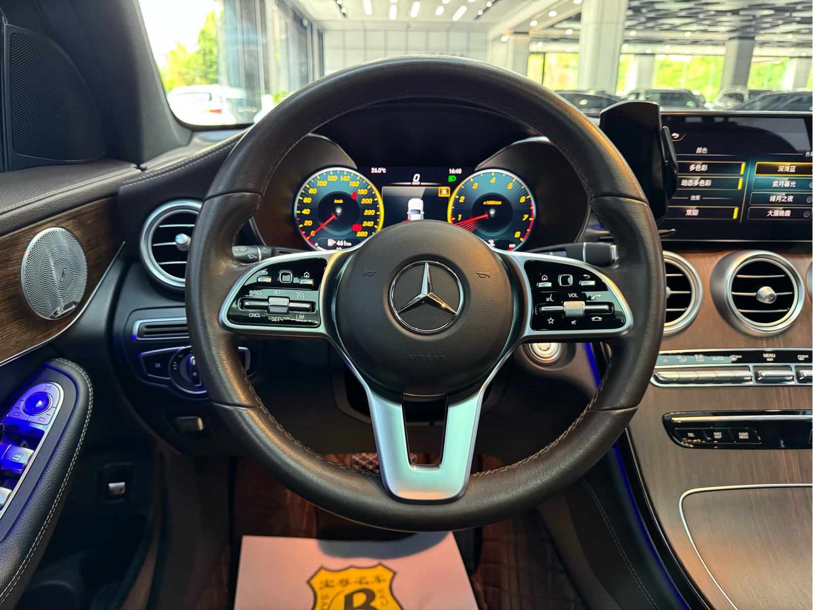 Mercedes-Benz GLC 2021 GLC 300 L 4MATIC