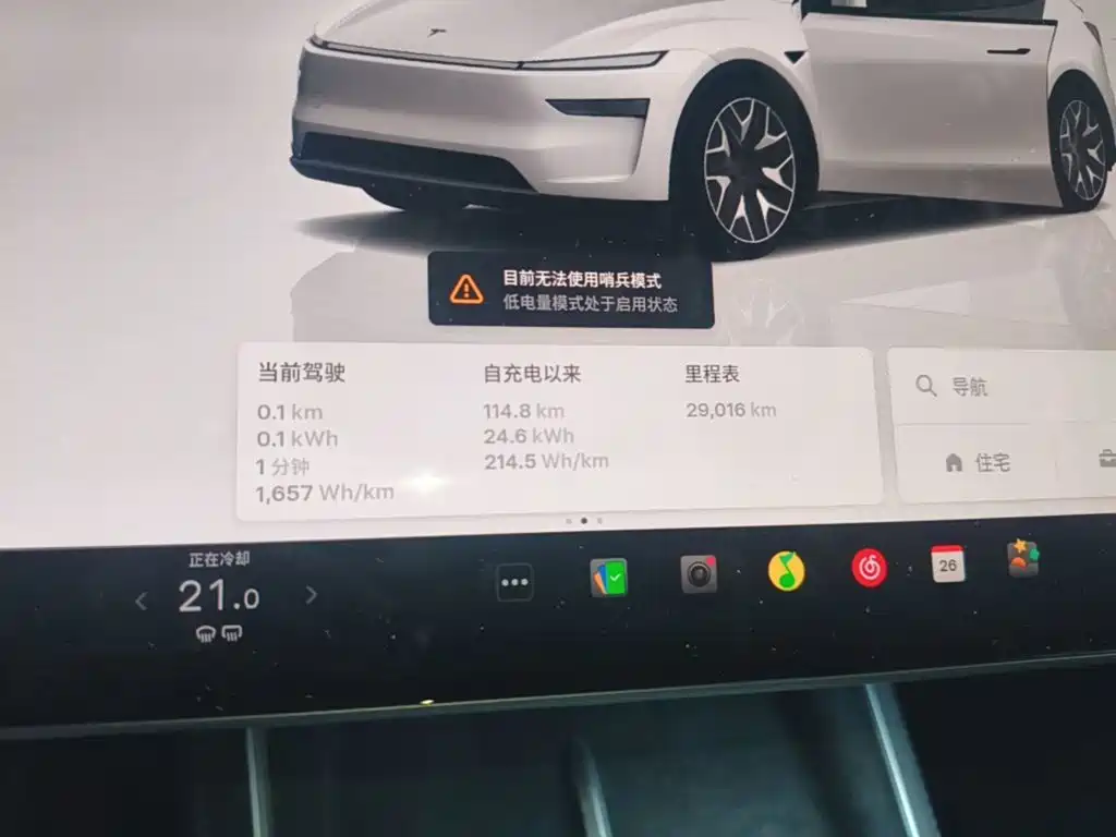 Tesla Model Y L — миниатюра 12