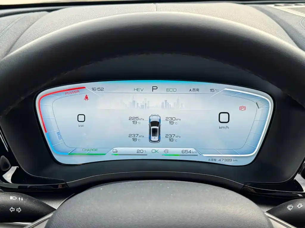 BYD PLUS New Energy — миниатюра 14