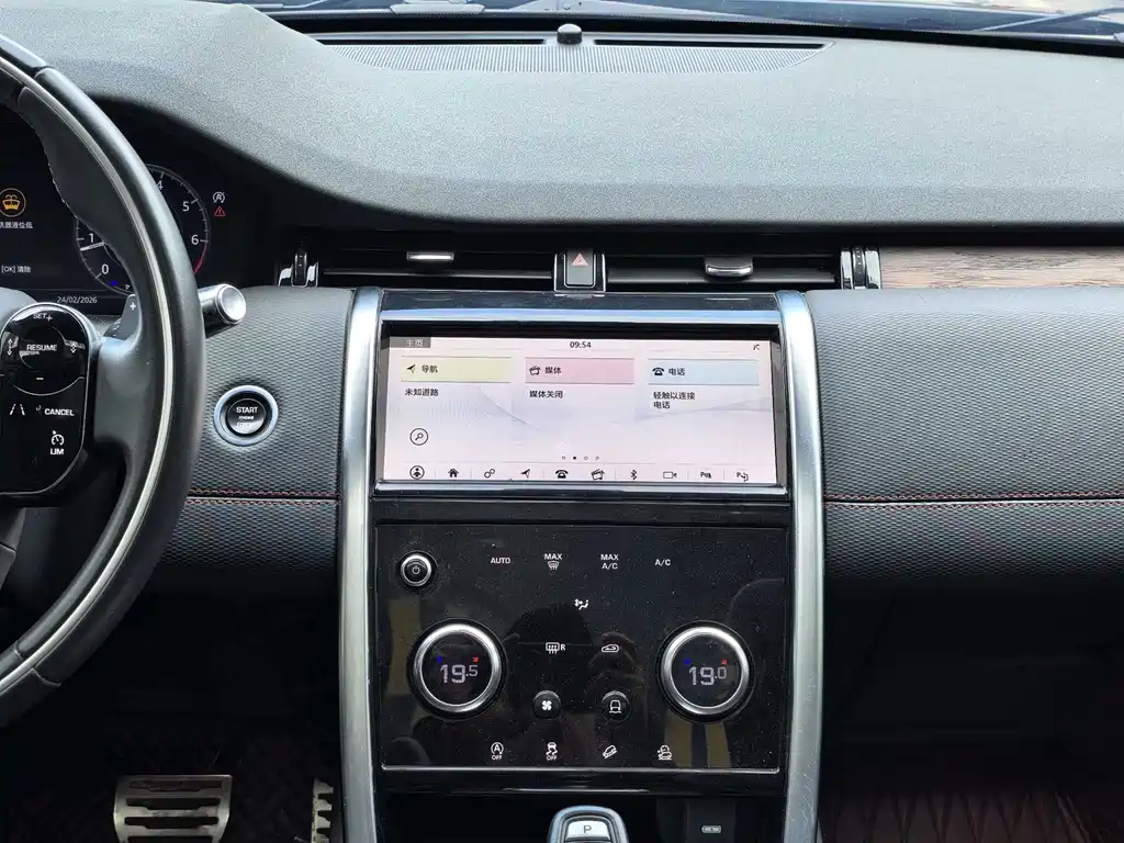 LAND ROVER DISCOVER SPORTS