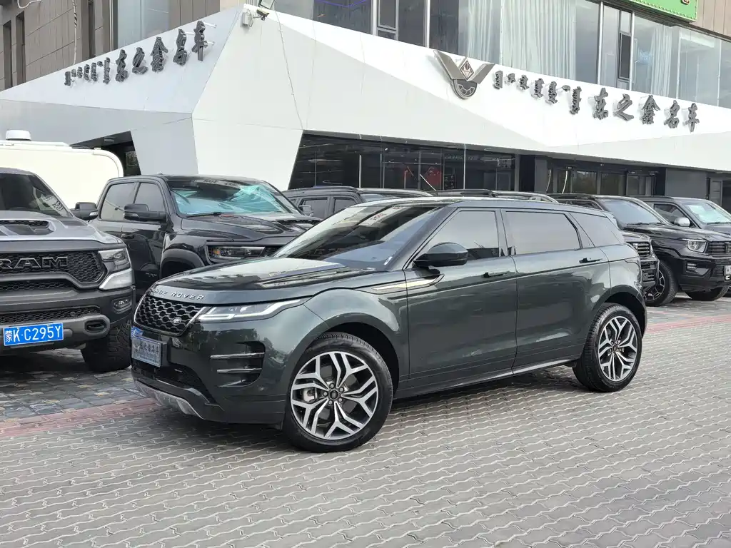 LAND ROVER RANGE ROVER AURORA