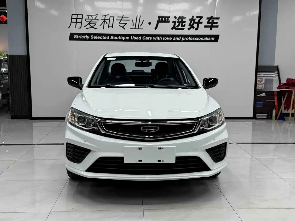 GEELY AUTOMOBILE VISION