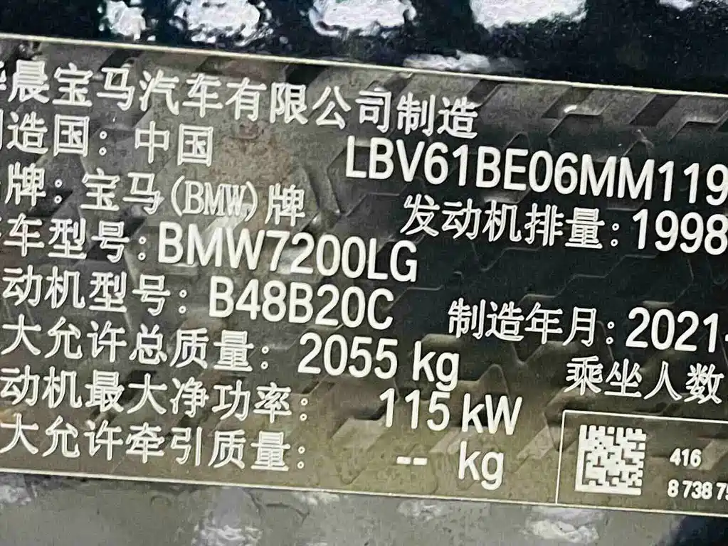 BMW 3 Series — миниатюра 10