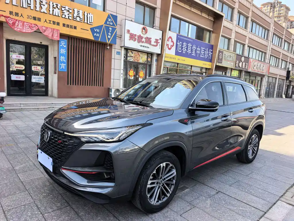 Changan 长安CS75PLUS 2021
