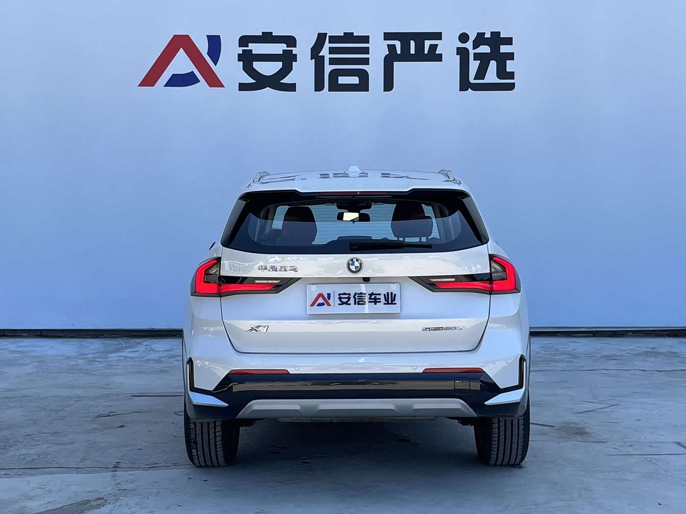 BMW X1 1.5 л 2023 г. Белый, пробег 27000 км