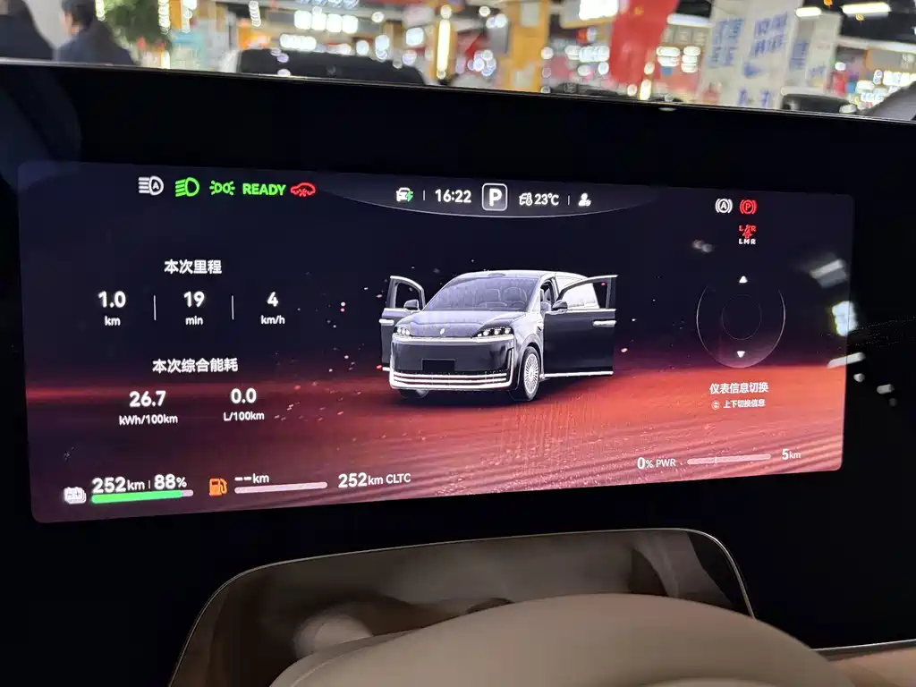 Zhijie Zhijie V9 — миниатюра 24