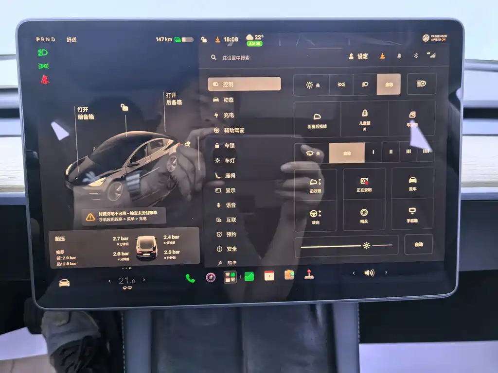 Tesla Model 3 — миниатюра 7