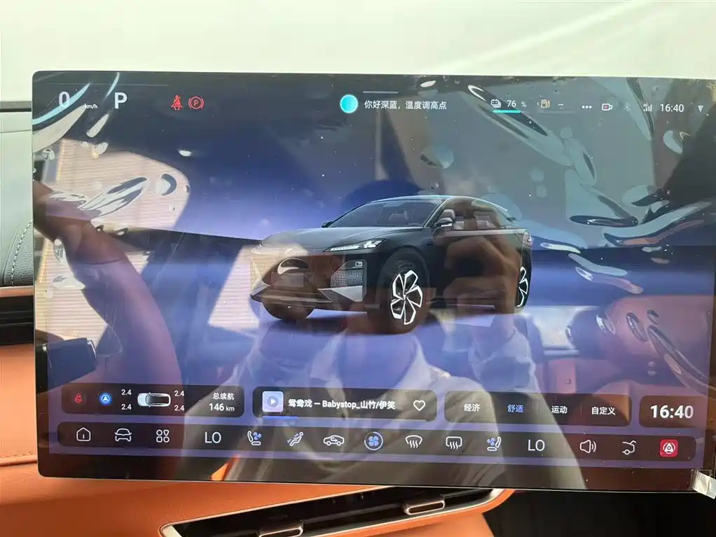 Changan Deepal DARK BLUE S07