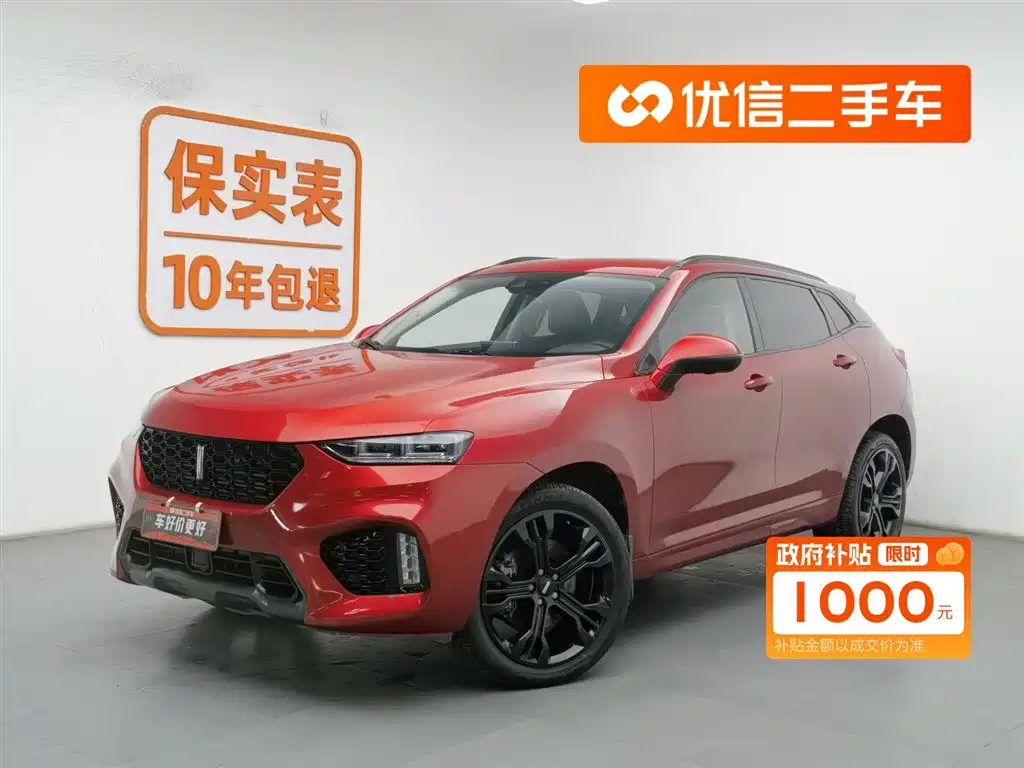 WEI PAI WEI BRAND VV7