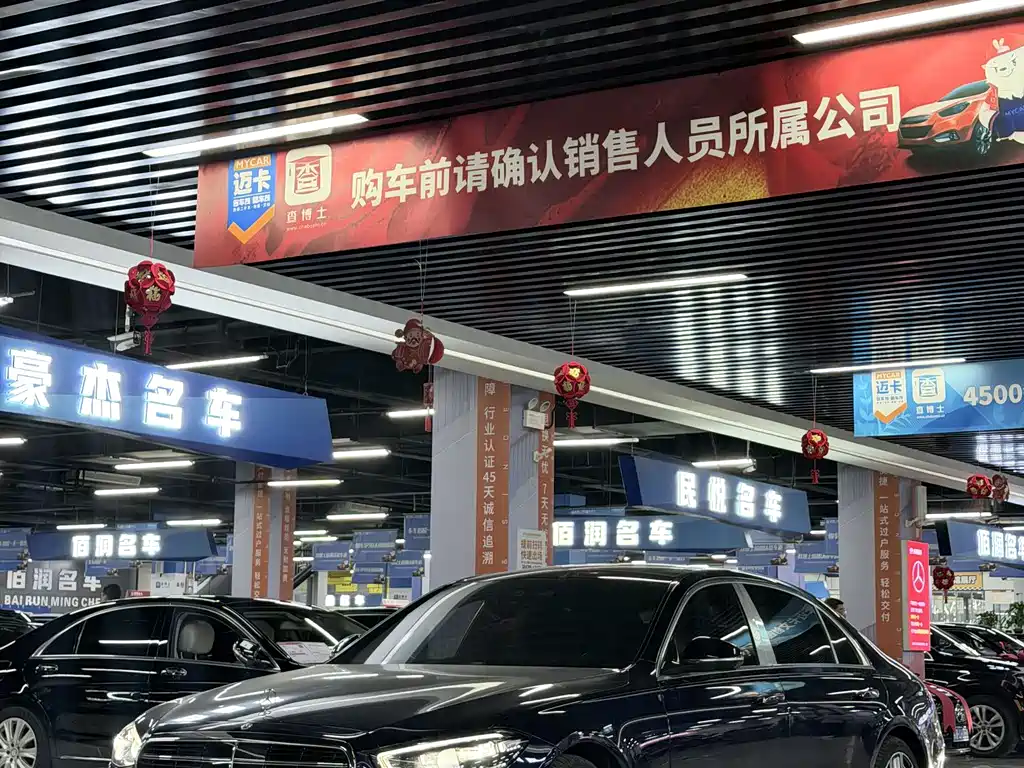 MERCEDES-BENZ S CLASS