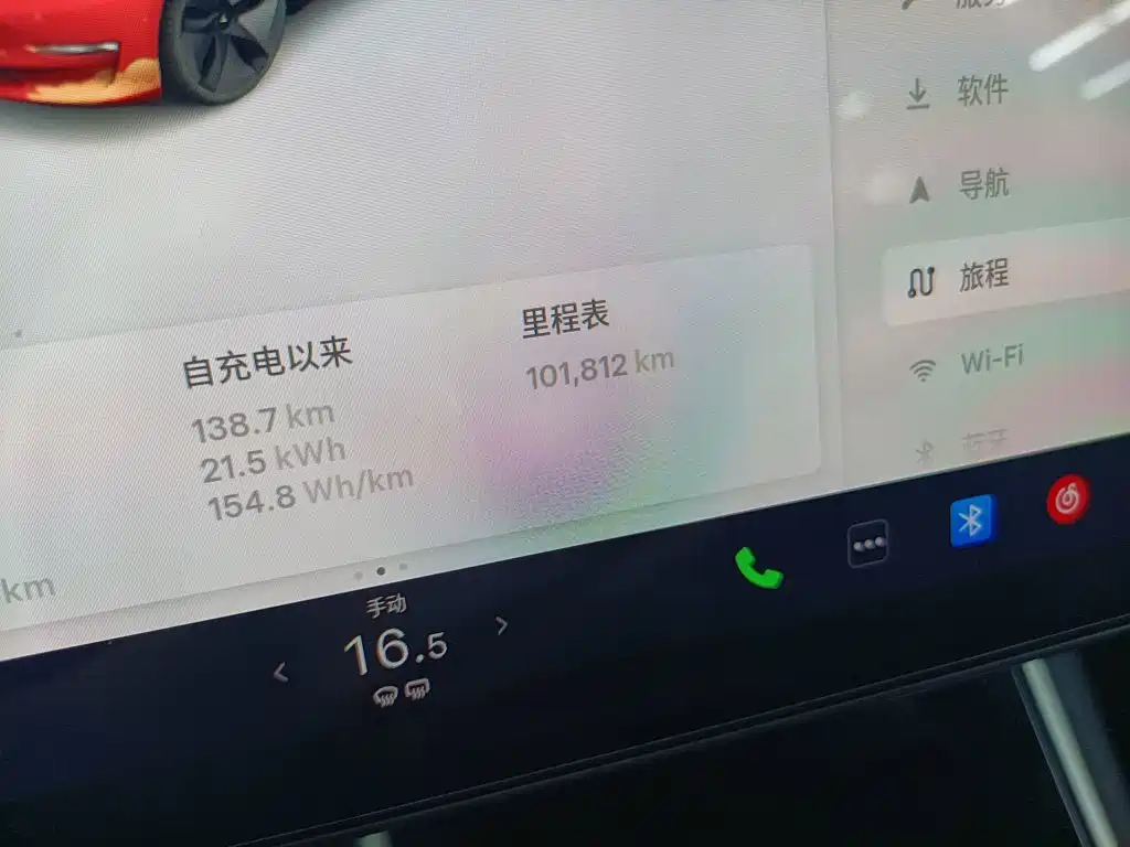 Tesla Model 3 — миниатюра 12
