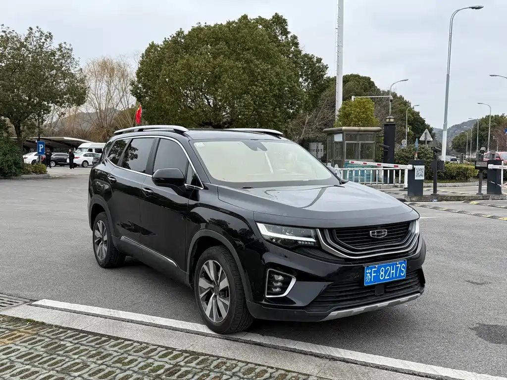 GEELY AUTOMOBILE HAOYUE