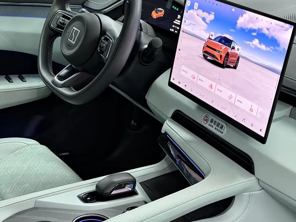 ZEEKR EXTREME KRYPTON 001