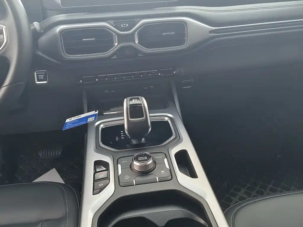 GEELY AUTOMOBILE HAOYUE