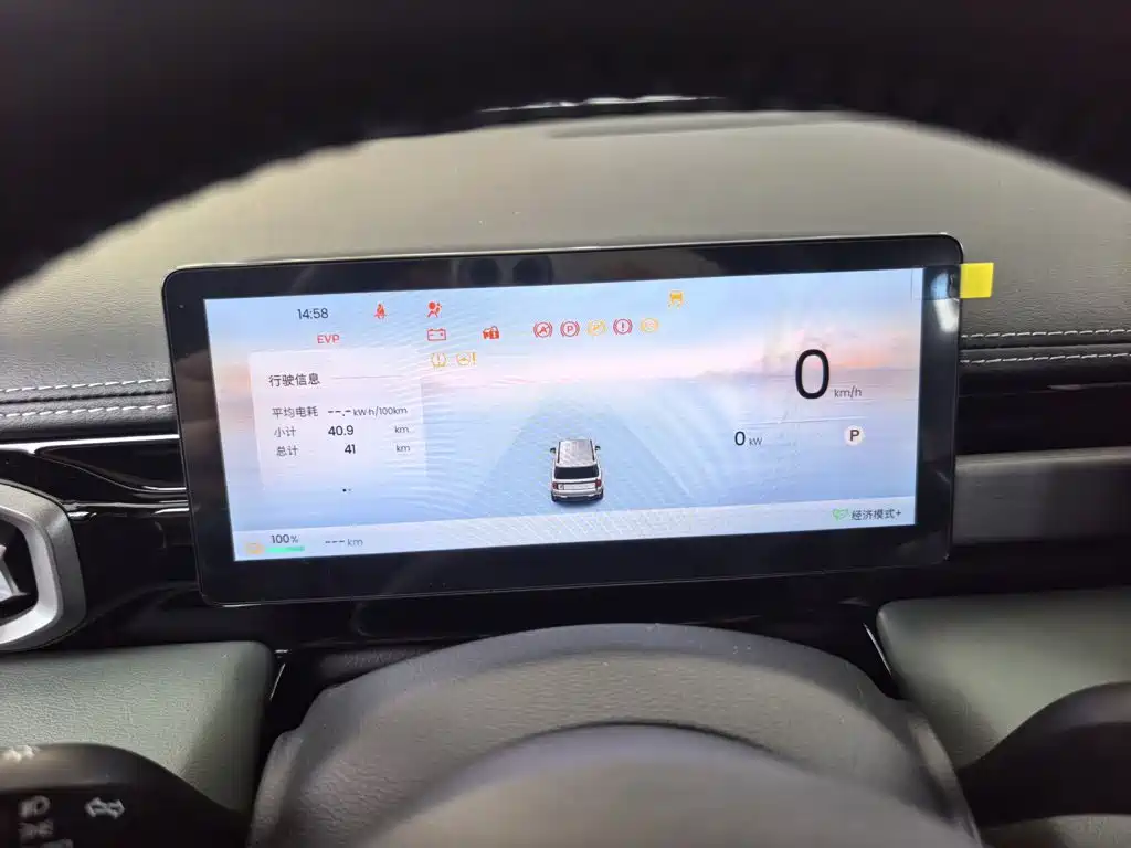 Baojun Yueye Plus — миниатюра 4