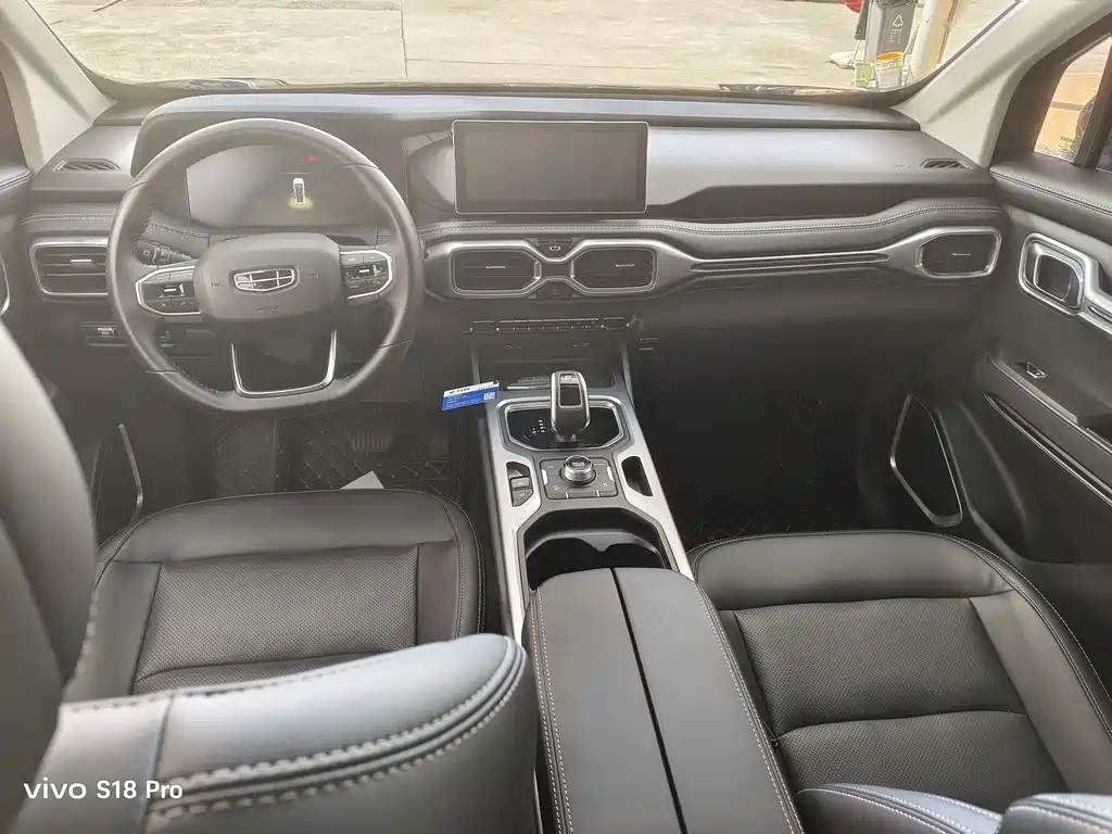 GEELY AUTOMOBILE HAOYUE