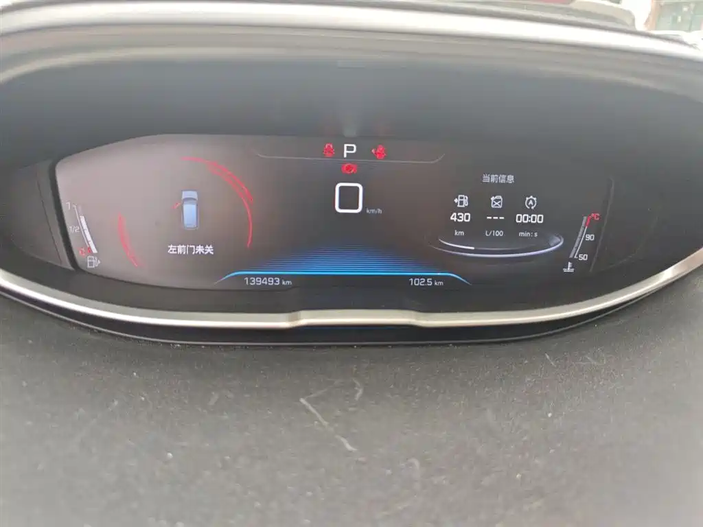 Peugeot 4008 2017 380THP Elite