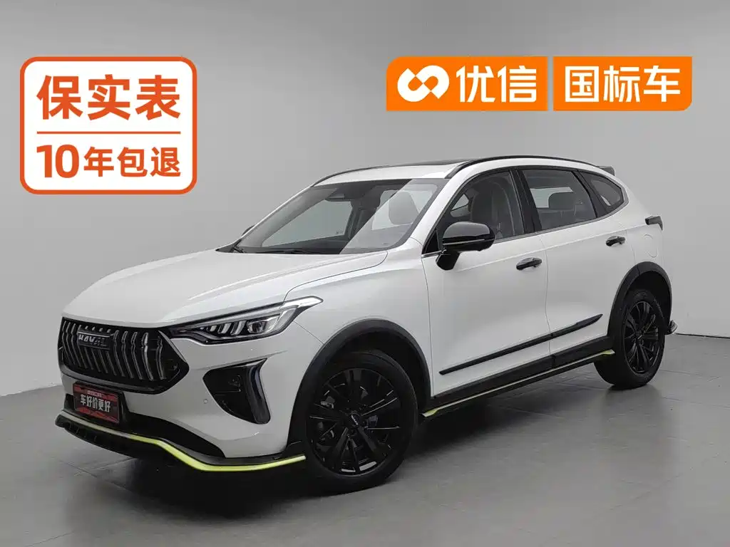 Haval Chitu