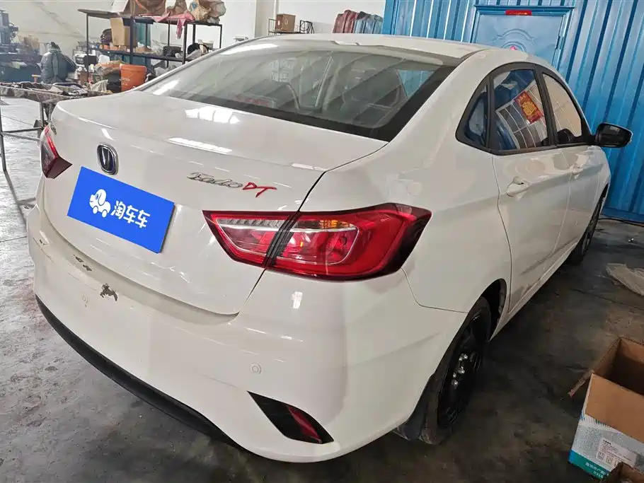 CHANGAN YIDONG DT