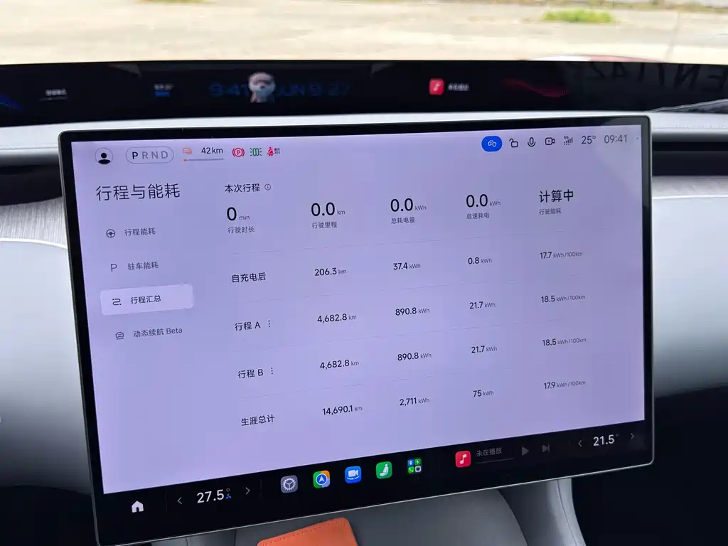 Xiaomi YU7 — миниатюра 15