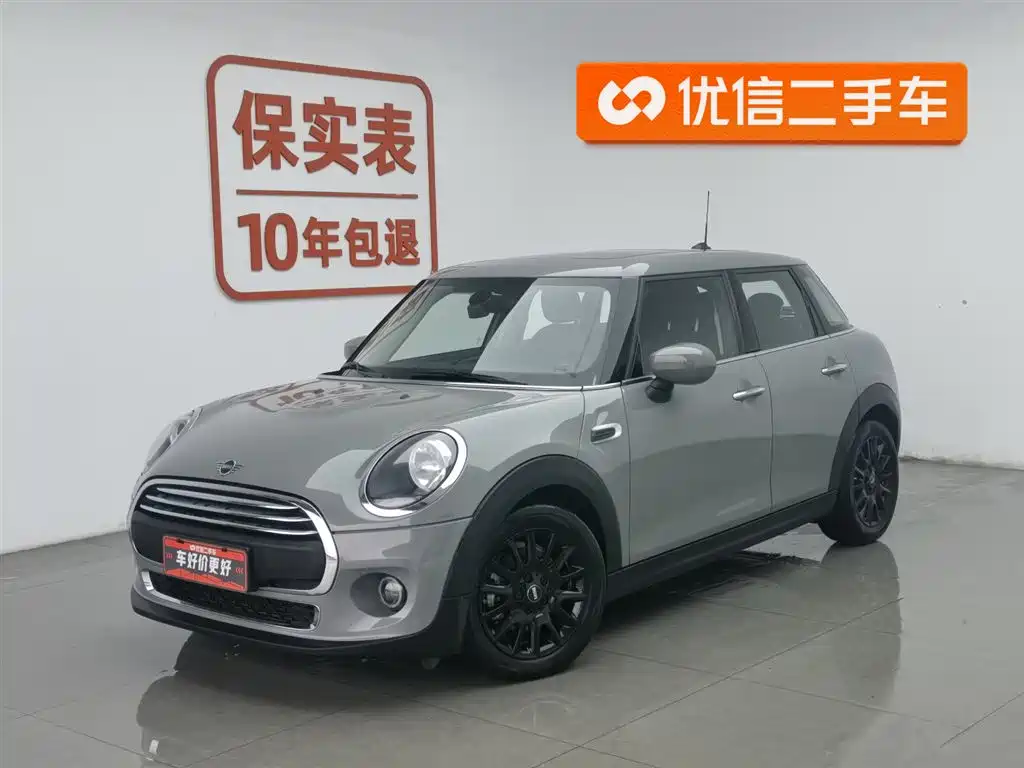 Mini Mini 2021