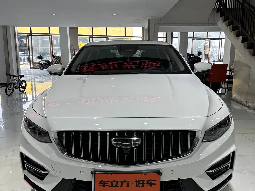 GEELY AUTOMOBILE XINGRUI