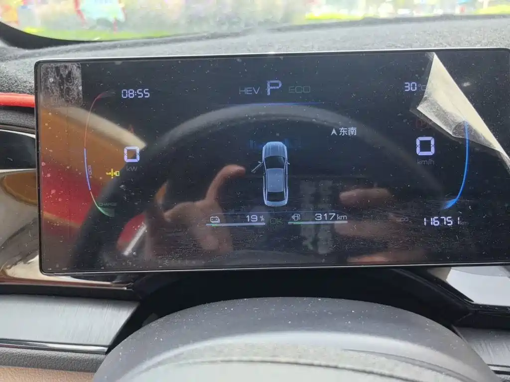 BYD Qin PLUS — миниатюра 12