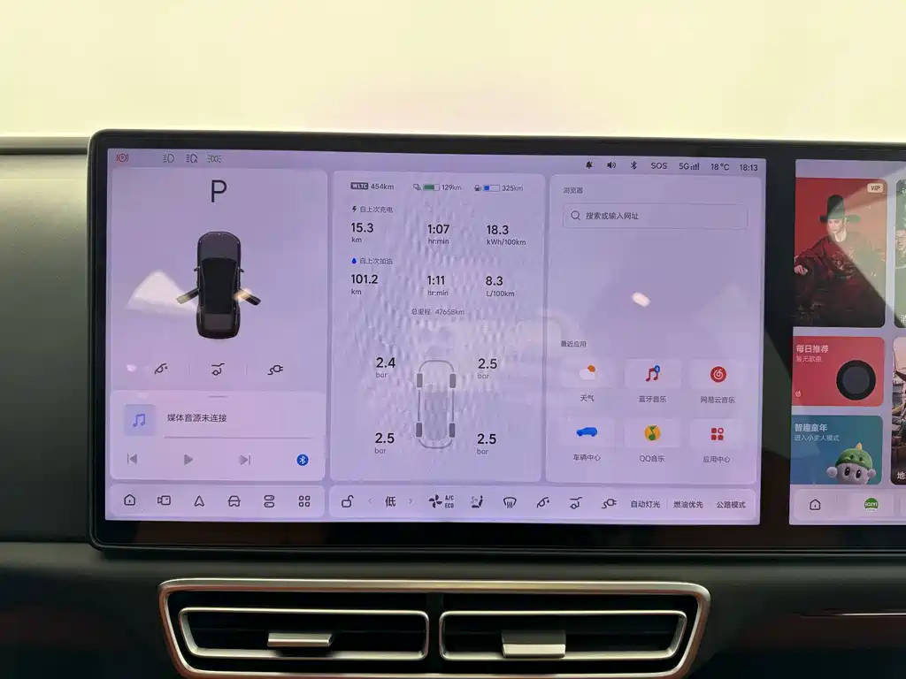 Li Auto Li L6 — миниатюра 13