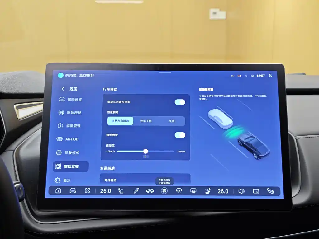 Changan Deepal DARK BLUE SL03