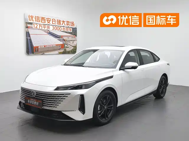 2023 Changan Lamore