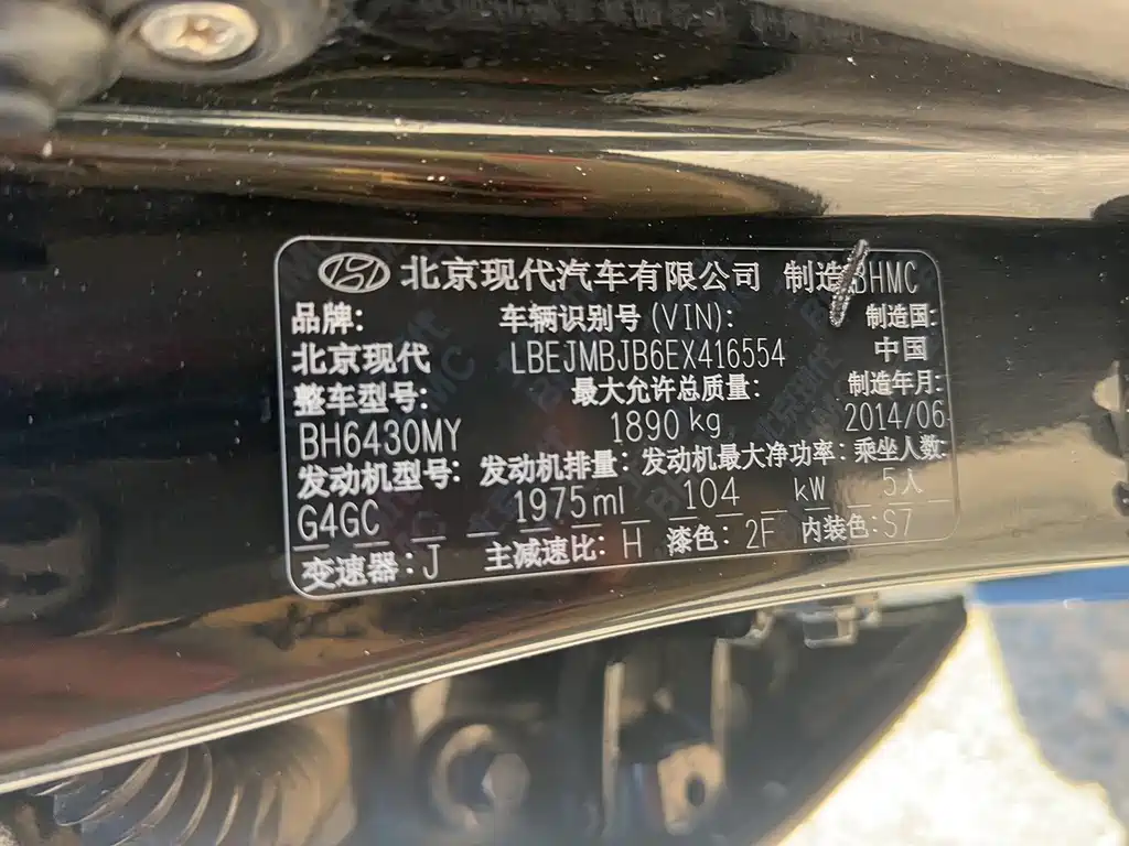 Hyundai Tucson — миниатюра 2
