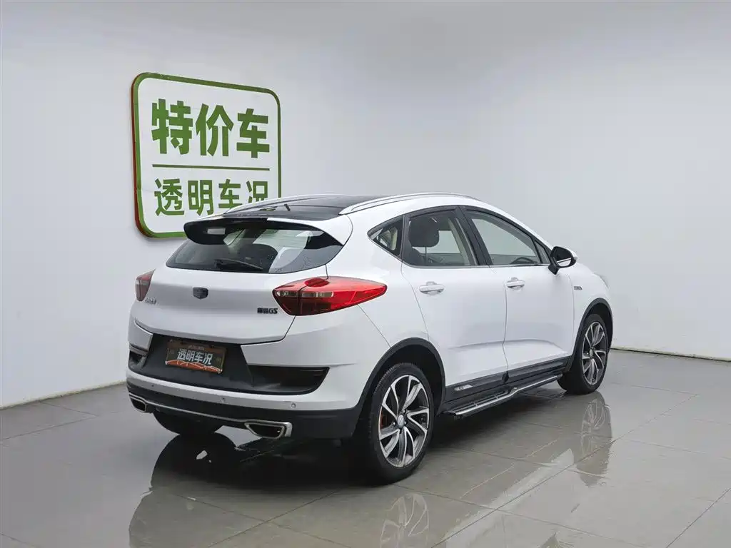 GEELY AUTOMOBILE EMGRAND GS