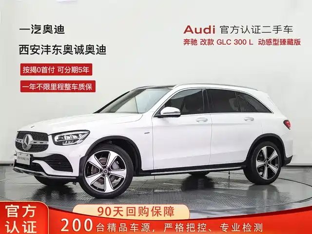 MERCEDES-BENZ GLC