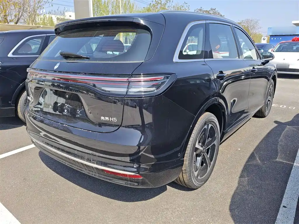 Shangjie H5 2025 Pro