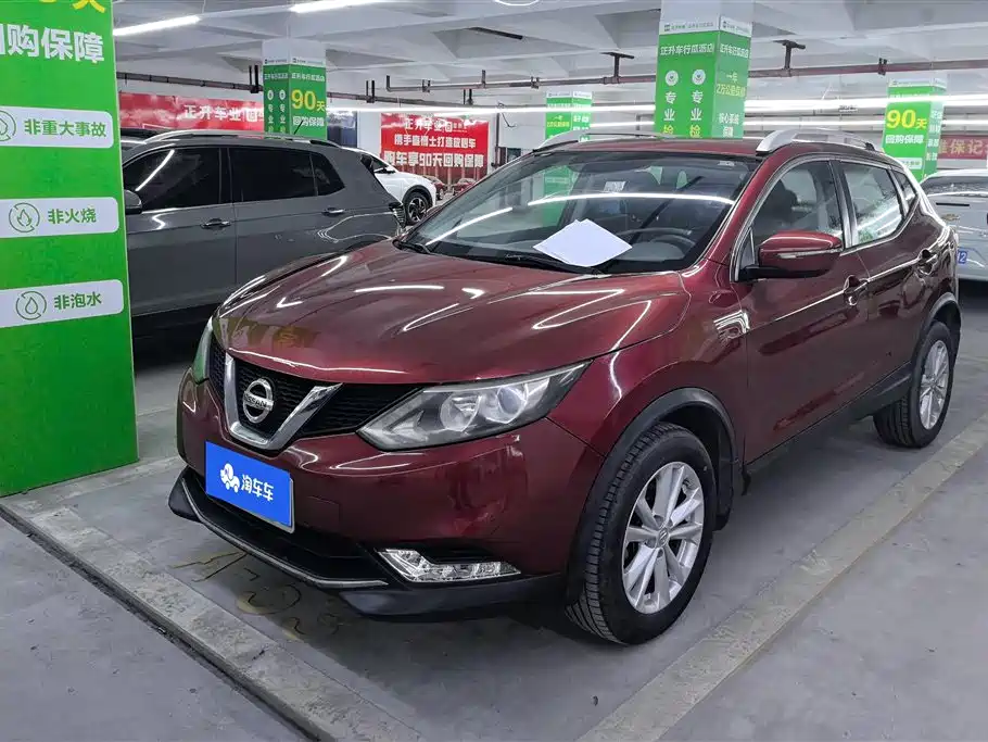 Купить Nissan Qashqai