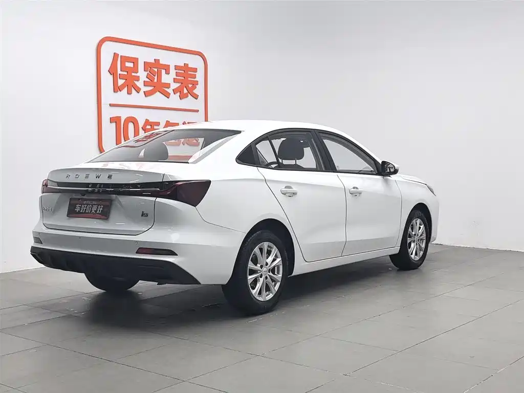 ROEWE I5