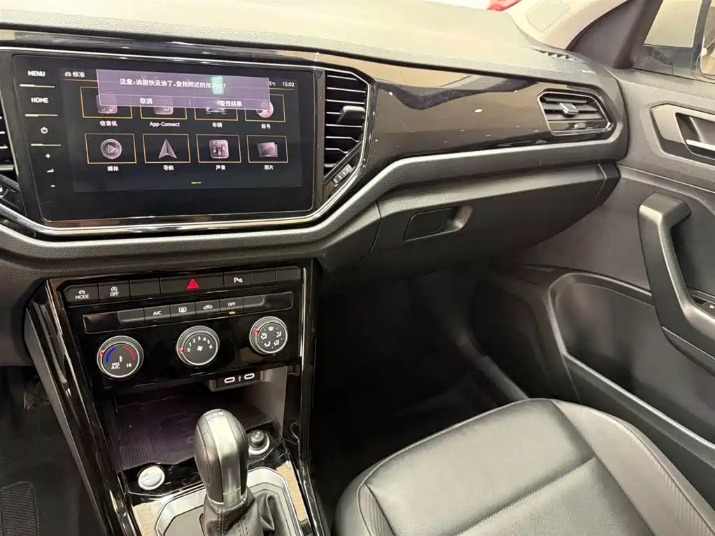 VOLKSWAGEN T ROC EXPLORING SONGS