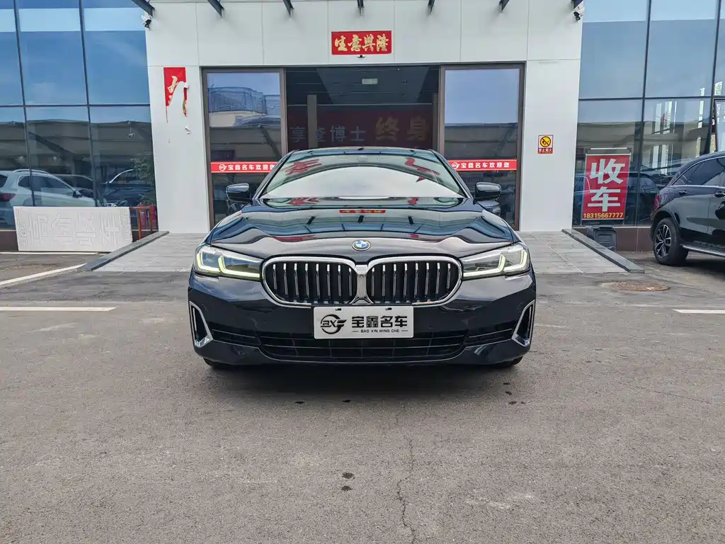 BMW 5 Series 5 2022 525Li Luxury