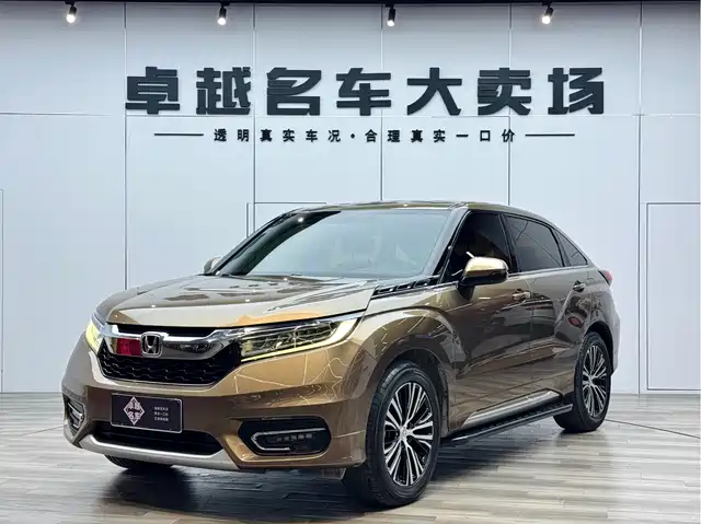 Honda UR-V