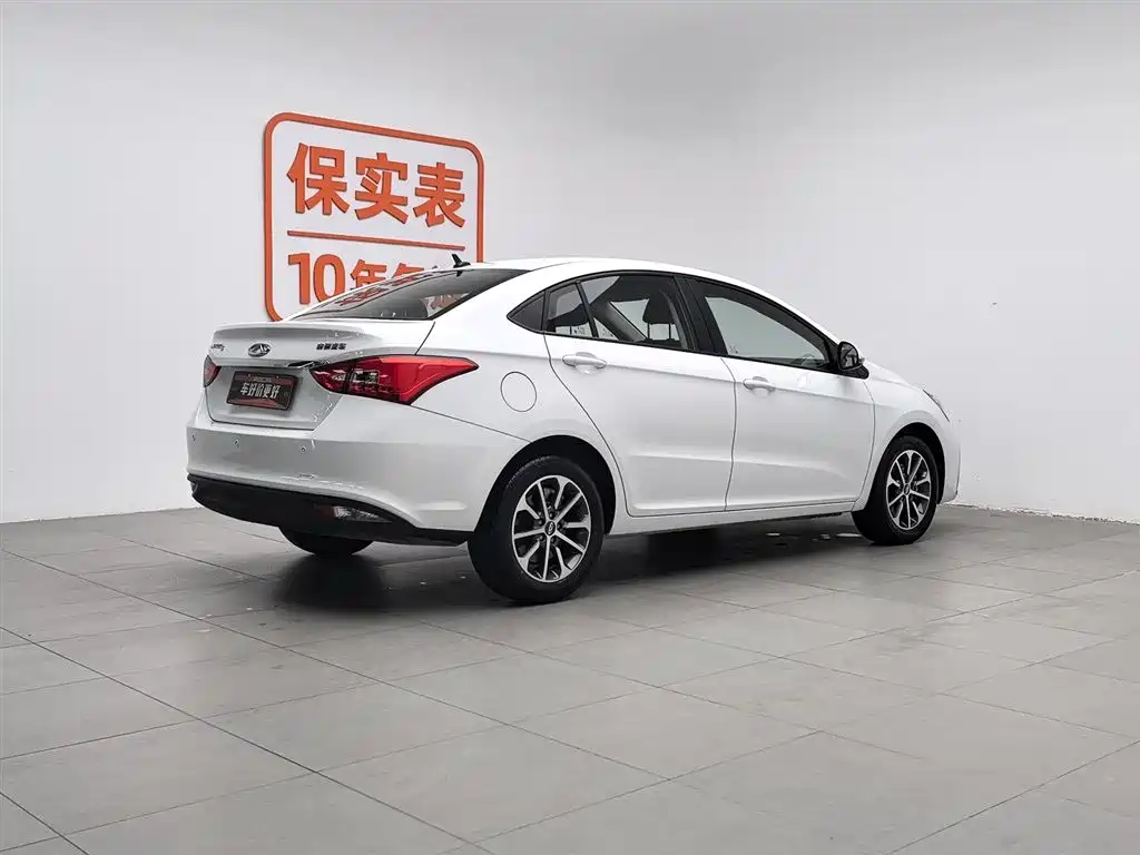 Chery Arrizo 5 5 2025 1.5L CVT