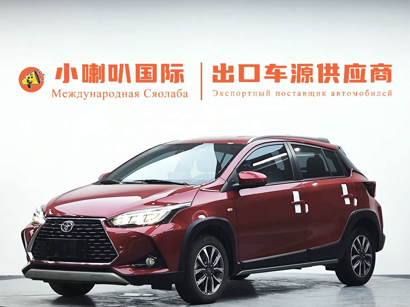 Toyota YARiS L Zhi Xuan 1.5 л 2022 г. красный/фиолетовый, пробег 33100 км