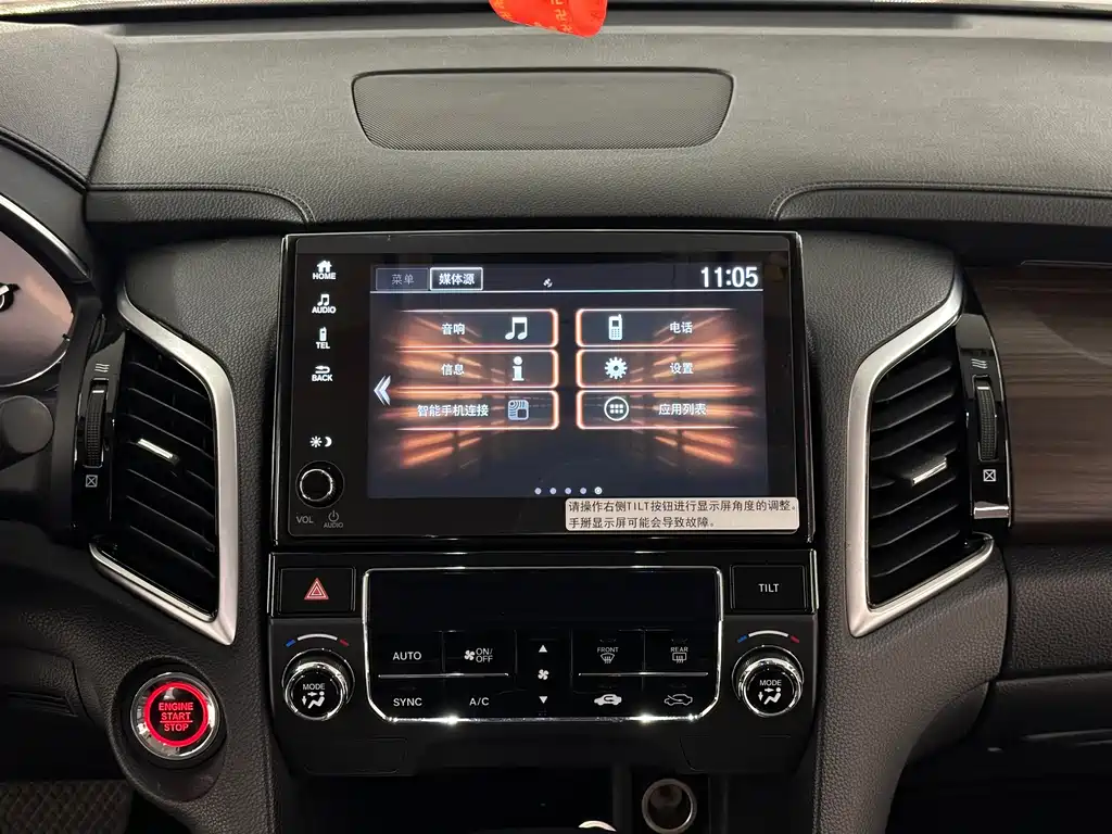 Honda Avancier — миниатюра 18